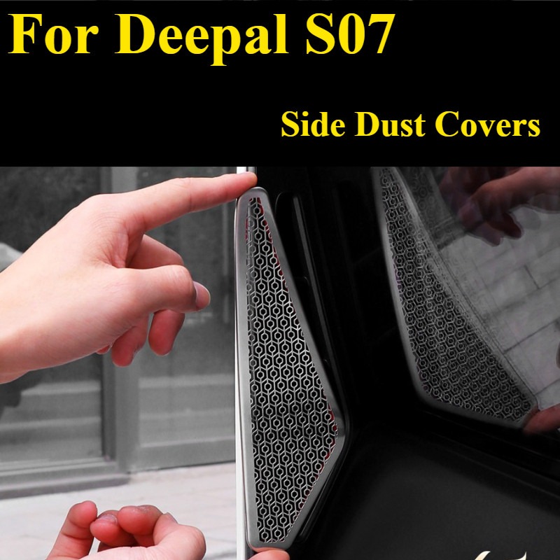 Back Cover Adhesive - Защитные накладки на передний бампер Deepal