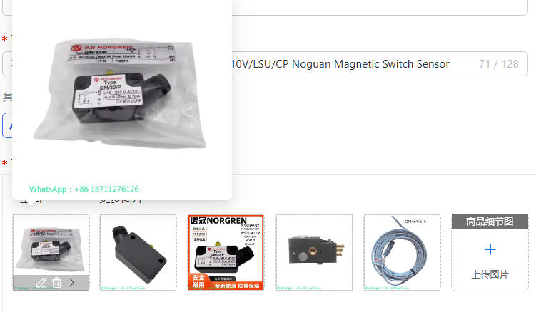 Магнитный датчик Noguan M/50/L – обзор и цена Qm Electronics & Repair Services Photos